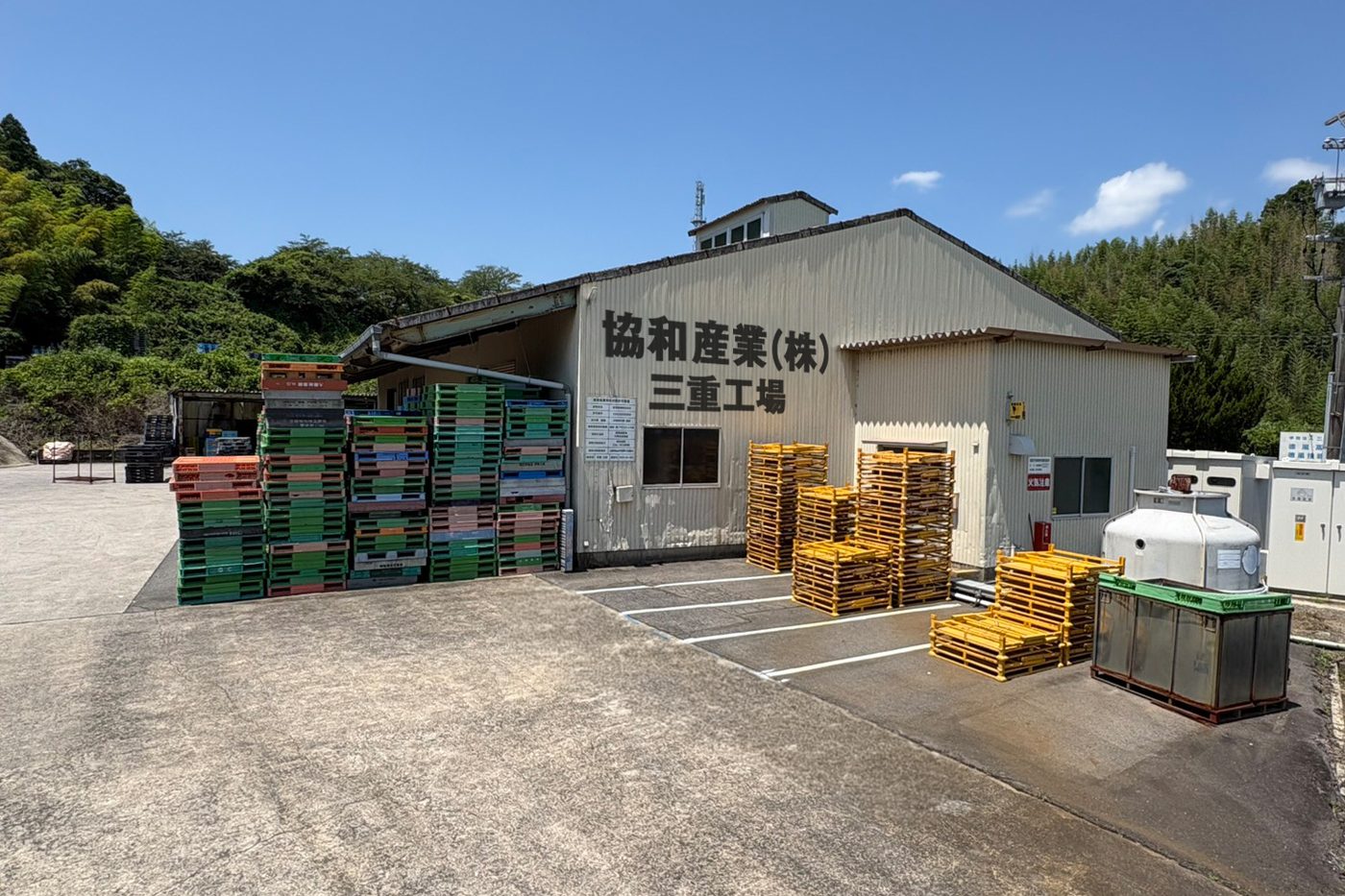 三重工場 外観
